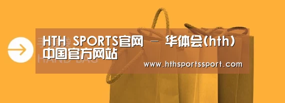 手提袋