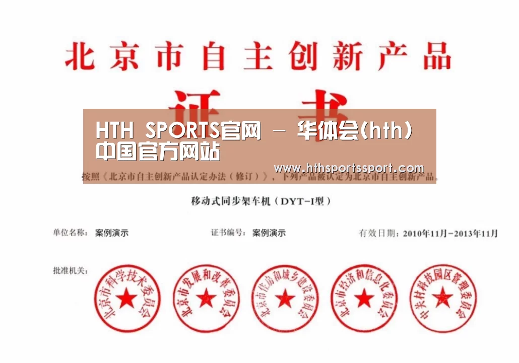 荣誉证书三