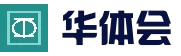 HTH SPORTS官网 - 华体会(hth)中国官方网站