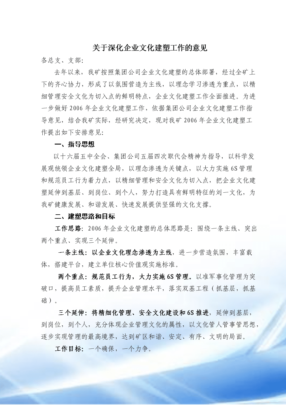 华体会体育